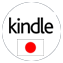 kindle AU Icon